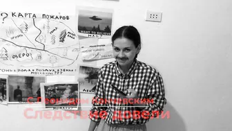 lolly lips [RU] 046 Investigation with Lolly lips Fires in Siberia 0480p