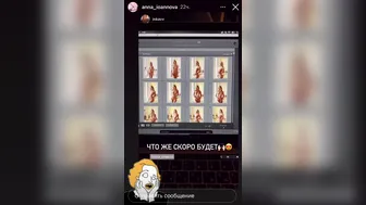 Anna Ioannova 10 September 2021